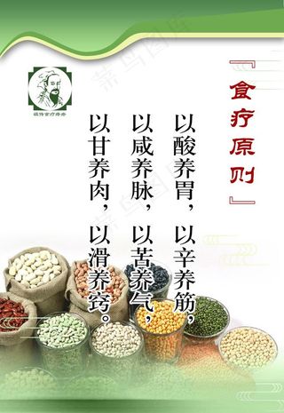 祖传食疗治痔疮图片