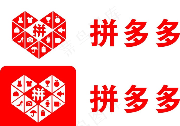 拼多多图片