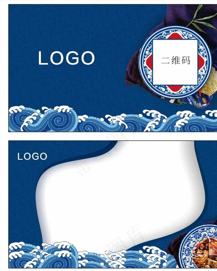 蓝色高档名片图片cdr矢量模版下载