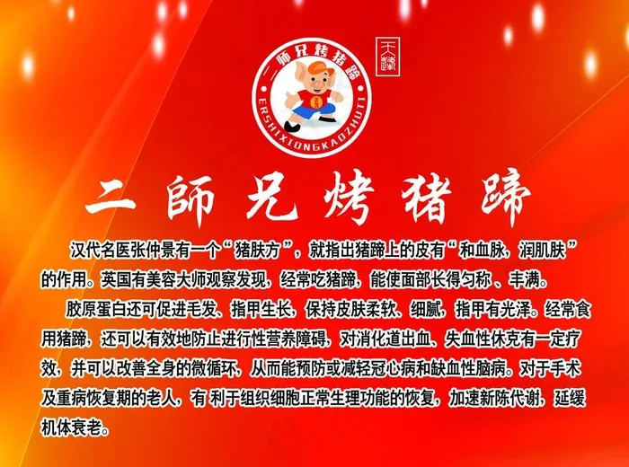 二师兄吧台灯片图片psd模版下载