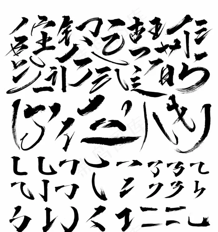 毛笔字 笔刷图片(10000X10968(DPI:96))psd模版下载