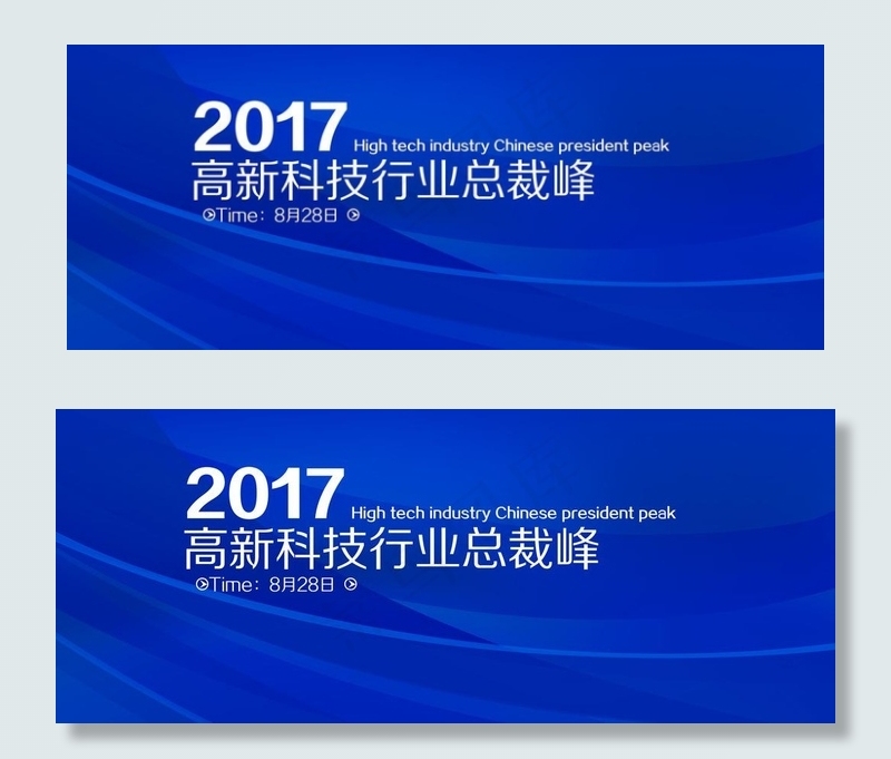 蓝色背景板图片