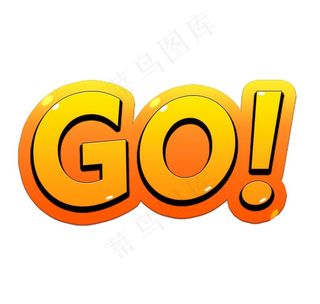 艺术字 英文字母素材 GO图片