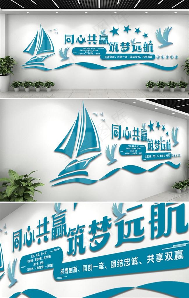 企业文化墙图片ai矢量模版下载
