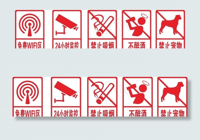 餐馆警示牌标识牌图片cdr矢量模版下载