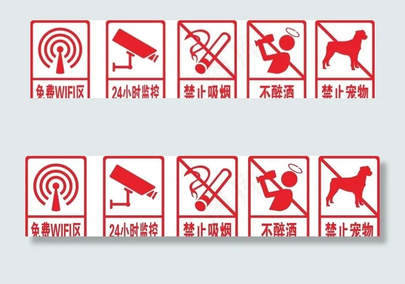 餐馆警示牌标识牌图片cdr矢量模版下载