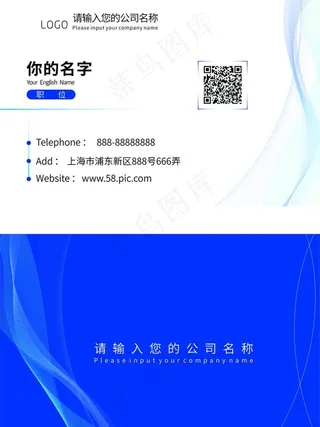 科技商务简约线条名片图片