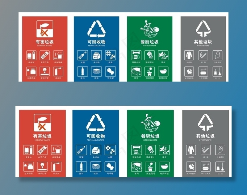 垃圾分类图片cdr矢量模版下载