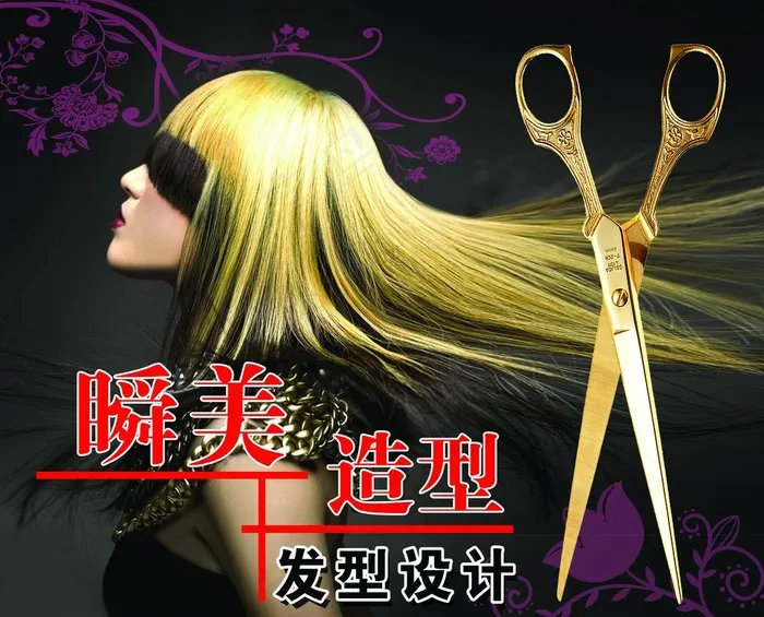 发型设计图片