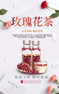 玫瑰花图片