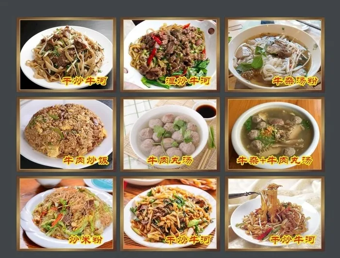 牛肉店图片cdr矢量模版下载