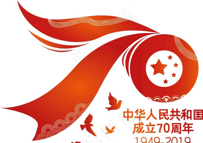 70周年图片ai矢量模版下载