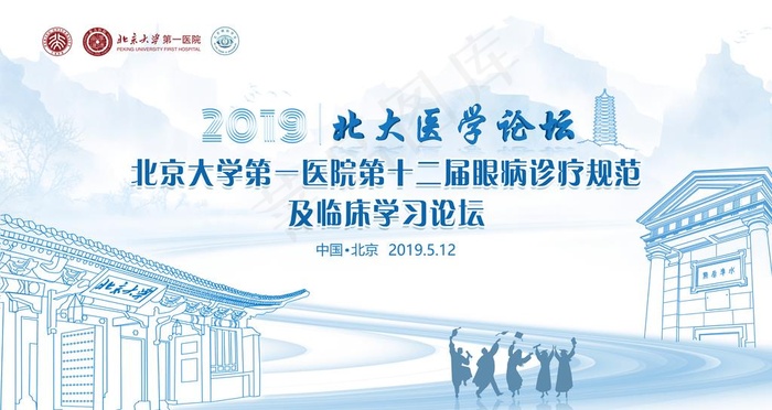 学习论坛图片(5040X2835(DPI:200))psd模版下载