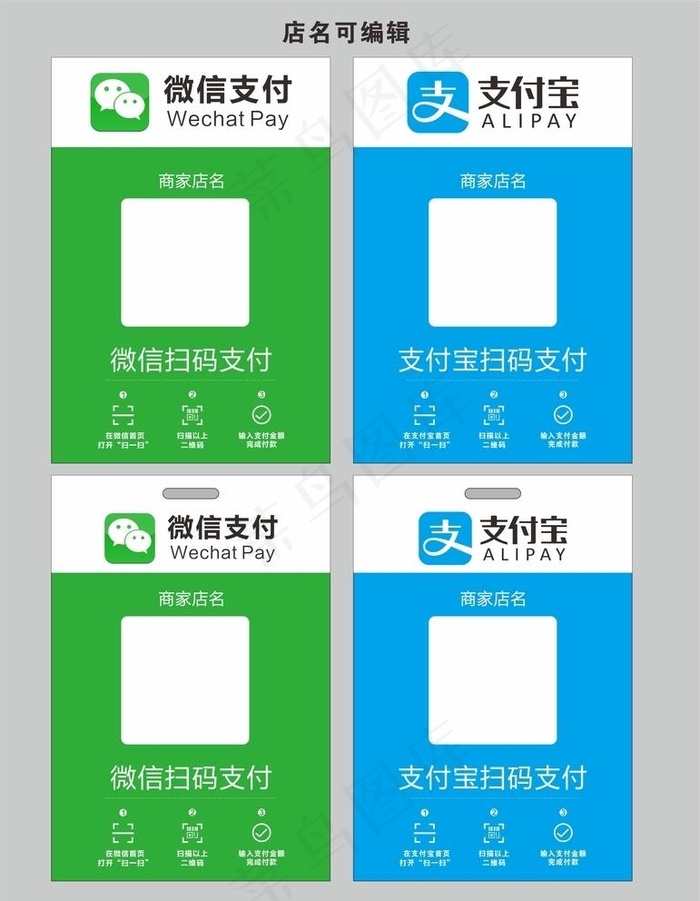 收钱图片