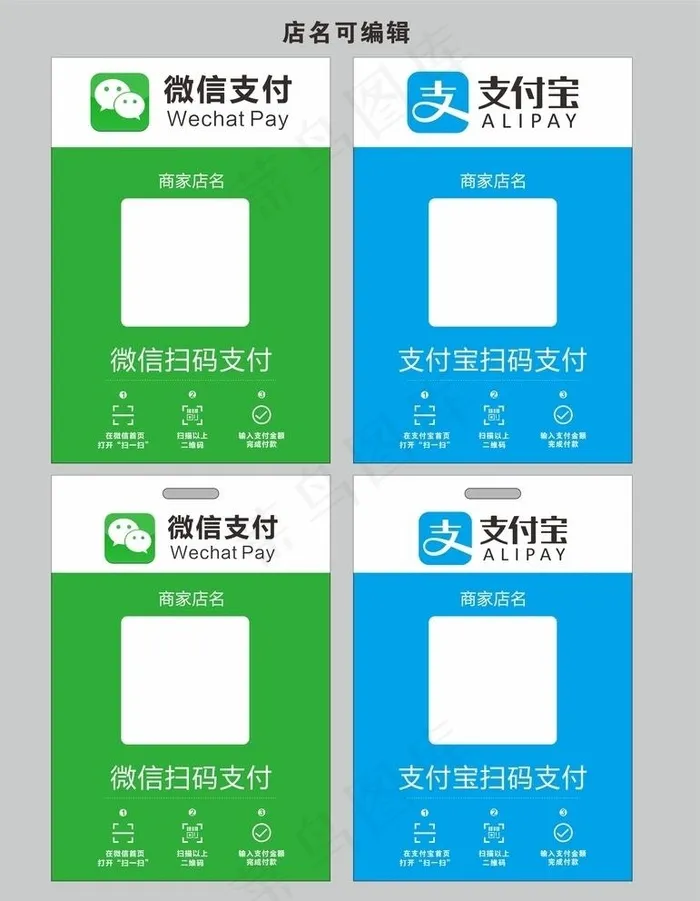 收钱图片cdr矢量模版下载