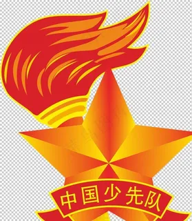 少先队图片