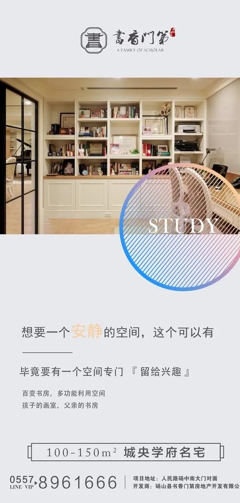 房地产图片(1323X2598(DPI:150))psd模版下载