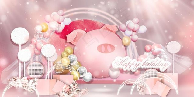 粉色宝宝宴图片