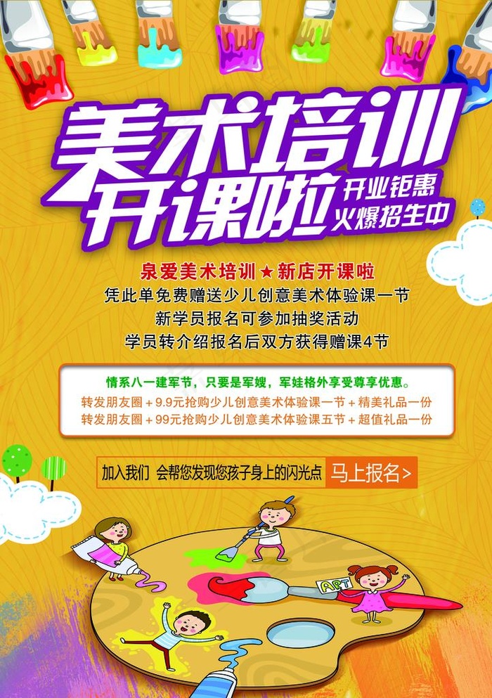 绘画图片