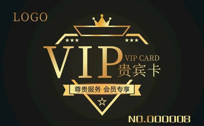 VIP卡 高档VIP 卡 黑色图片psd模版下载