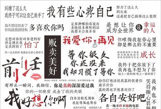 失恋博物馆图片