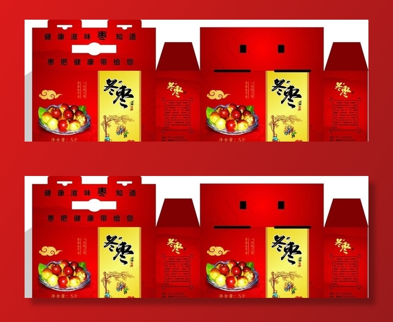 养生冬枣礼品包装盒设计图片cdr矢量模版下载