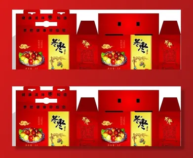 养生冬枣礼品包装盒设计图片