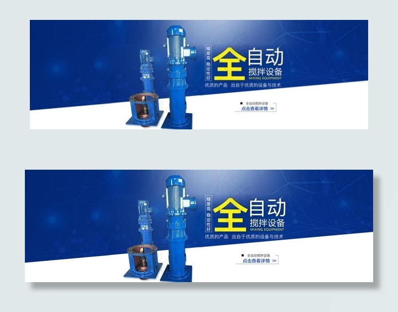 液压机图片psd模版下载
