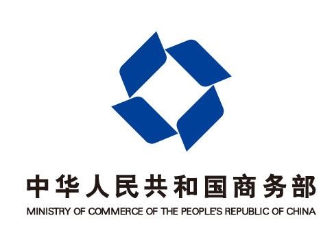 中国商务部标志图片ai矢量模版下载