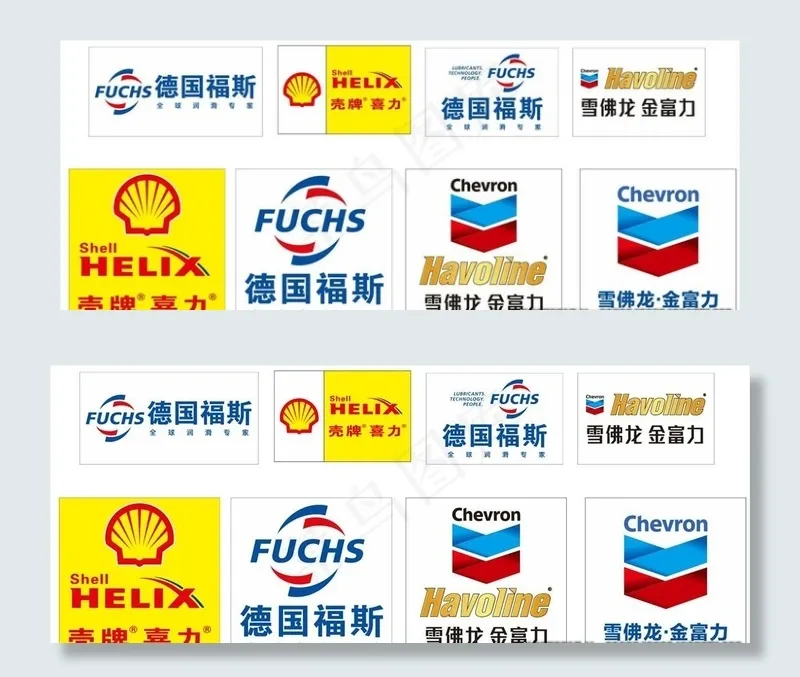 福斯 雪佛龙 壳牌图片cdr矢量模版下载