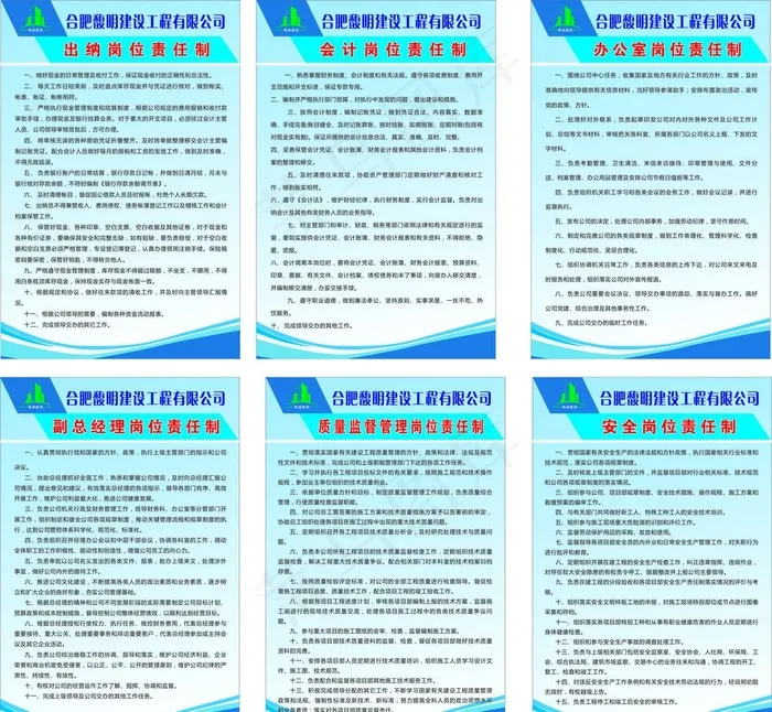 劳务制度牌图片cdr矢量模版下载