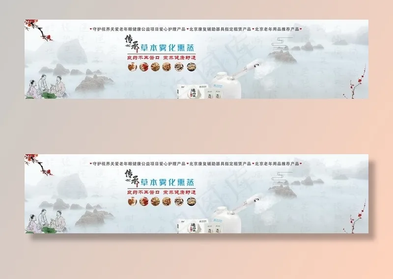 网站轮播图图片(4000X1042(DPI:150))psd模版下载