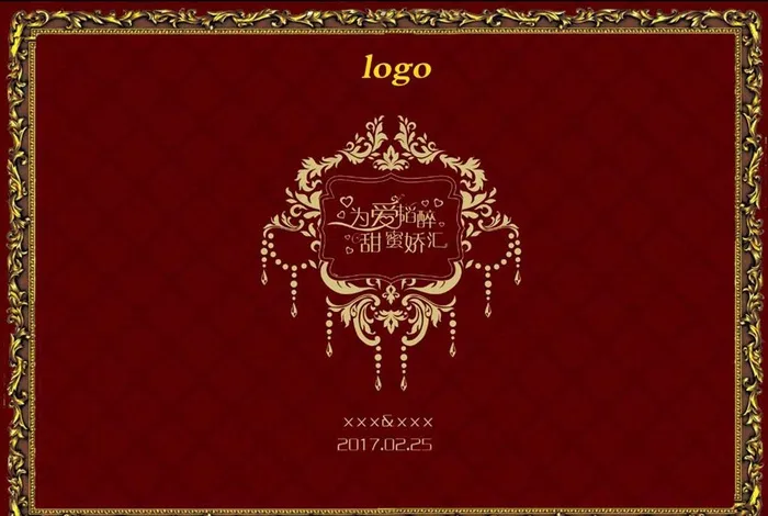 酒红高贵金色婚庆背景图片(7087X4961(DPI:45))psd模版下载