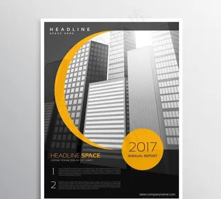 商业杂志封面图片