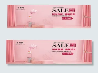 单肩菜鸟图库片