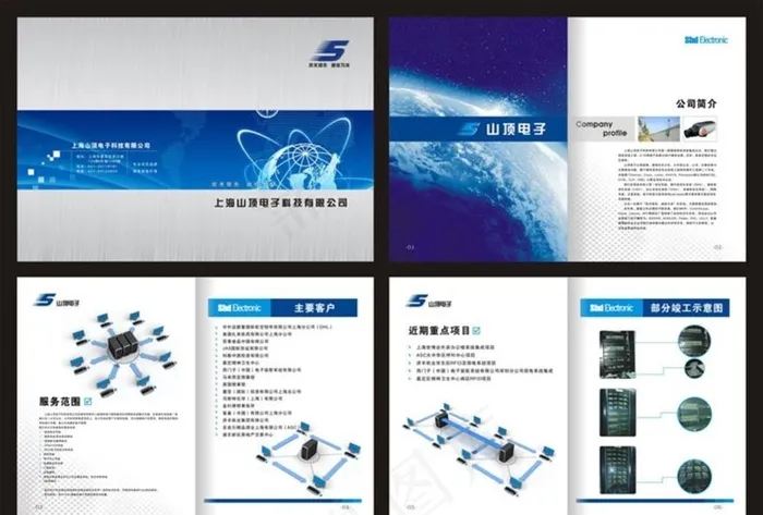 电子科技产品画册图片cdr矢量模版下载