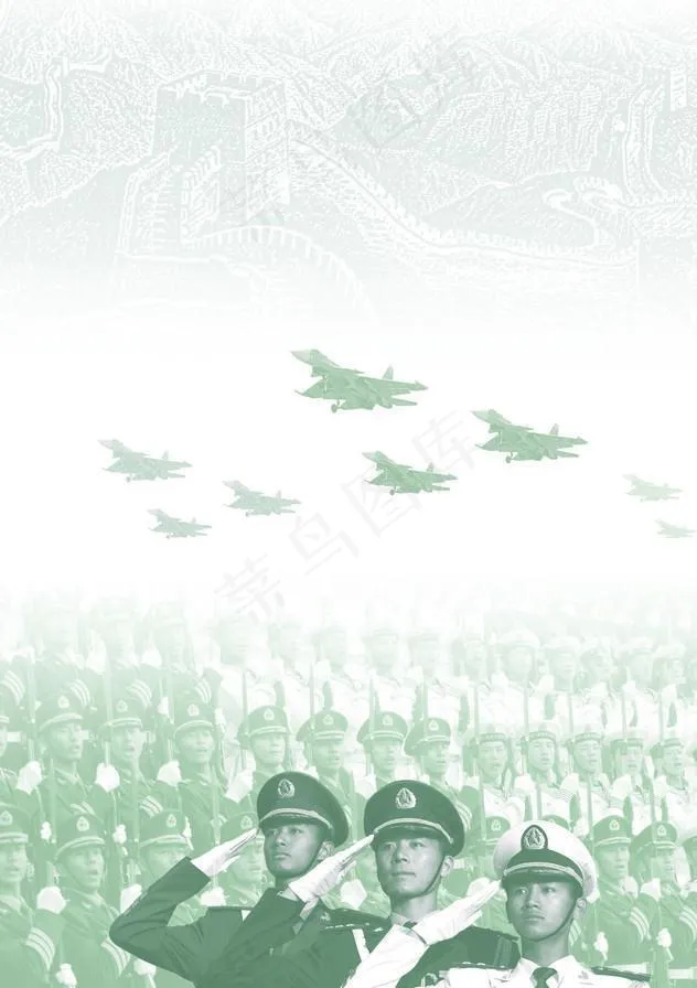三军仪仗队 背景图片(2551X3437(DPI:300))psd模版下载
