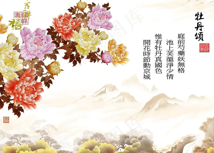装饰画背景墙图片(11339X8504(DPI:72))psd模版下载
