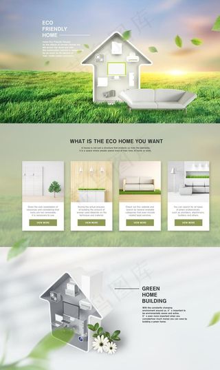 电商家具界面图片