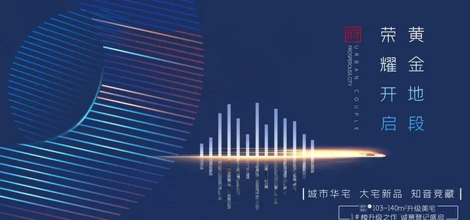 地产图片 地产图片