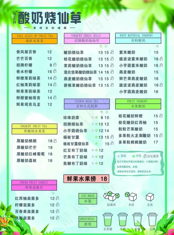 彩页图片(1775X2480(DPI:300))psd模版下载