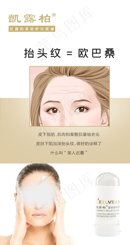 微商海报图片