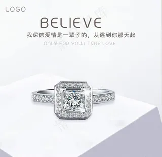 戒指 饰品 钻石图片