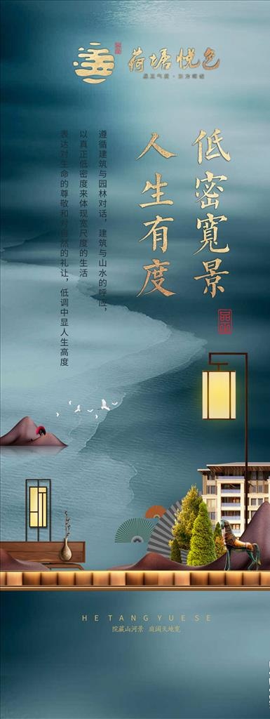 地产展板图片(210X297)cdr矢量模版下载