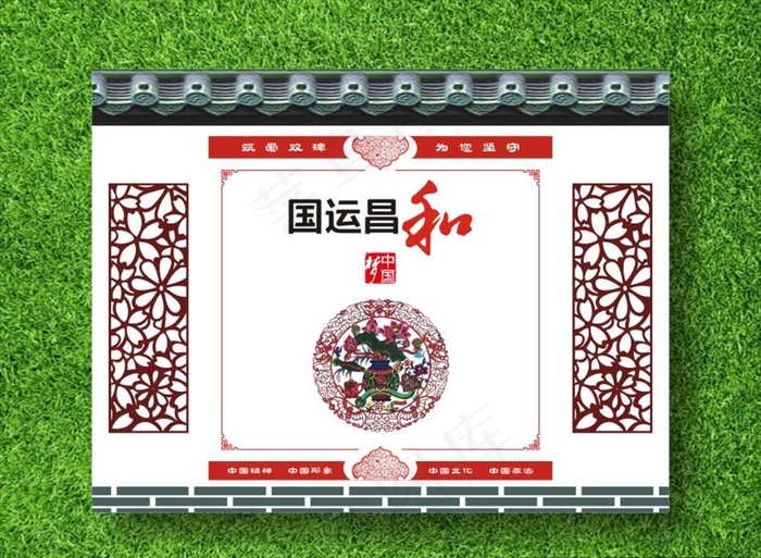 围档宣传图片(210X297)cdr矢量模版下载