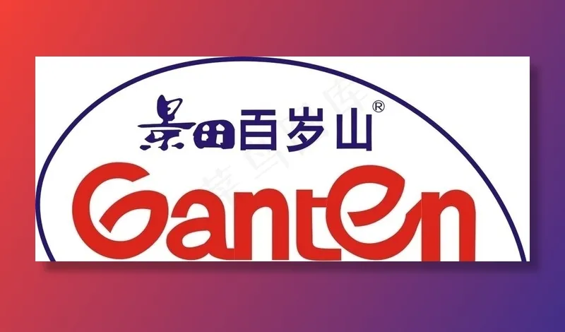 百岁山图片cdr矢量模版下载