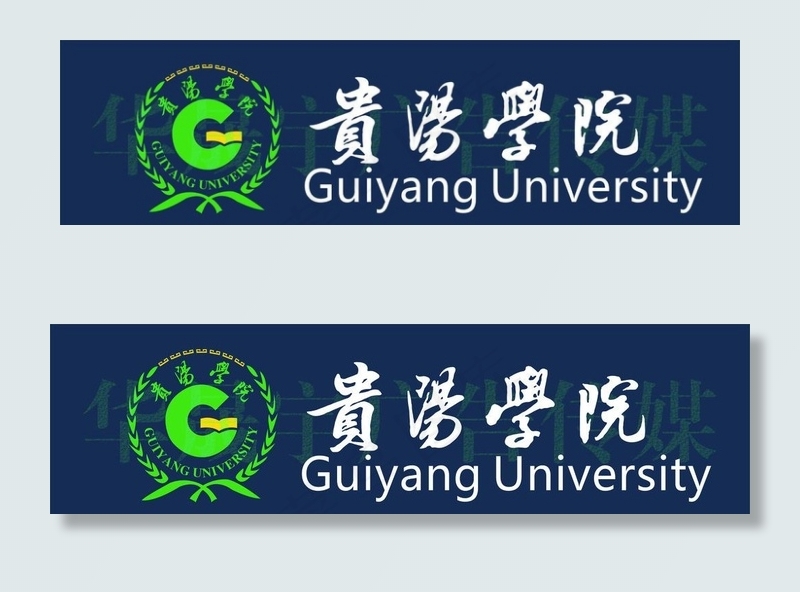 贵阳学院logo图片cdr矢量模版下载