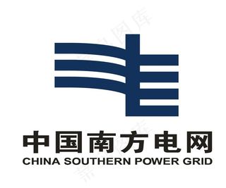 南方电网LOGO图片