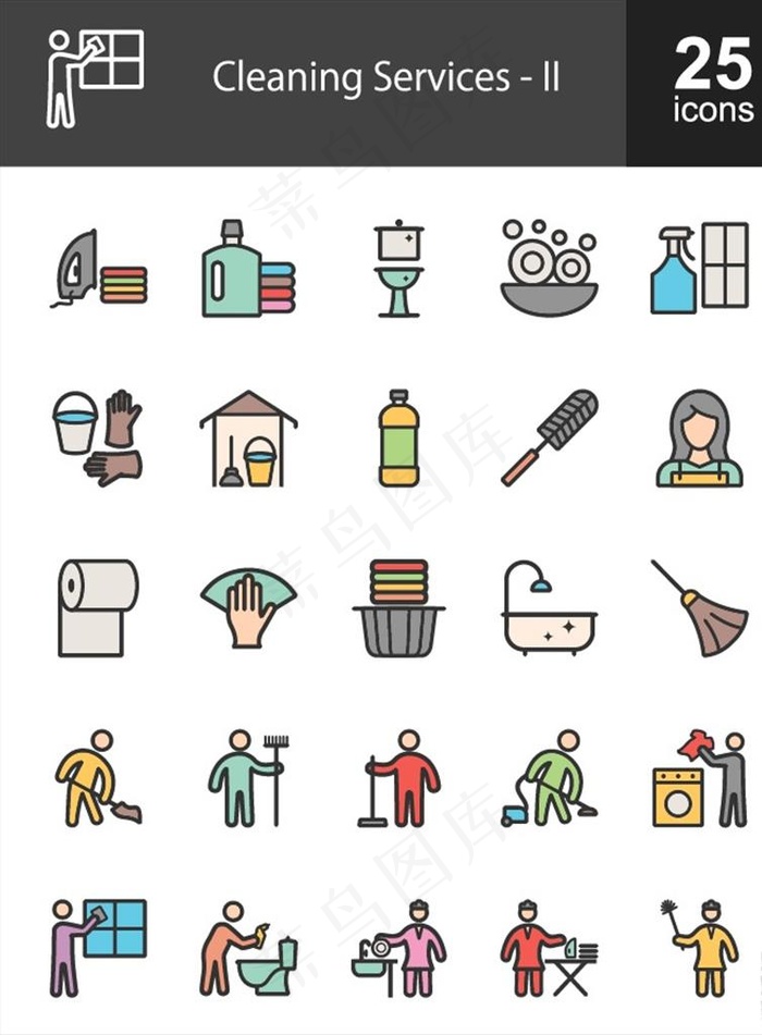 清洁相关元素图标矢量素材图片