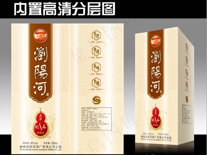 白酒包装图片(6353X4976(DPI:350))psd模版下载